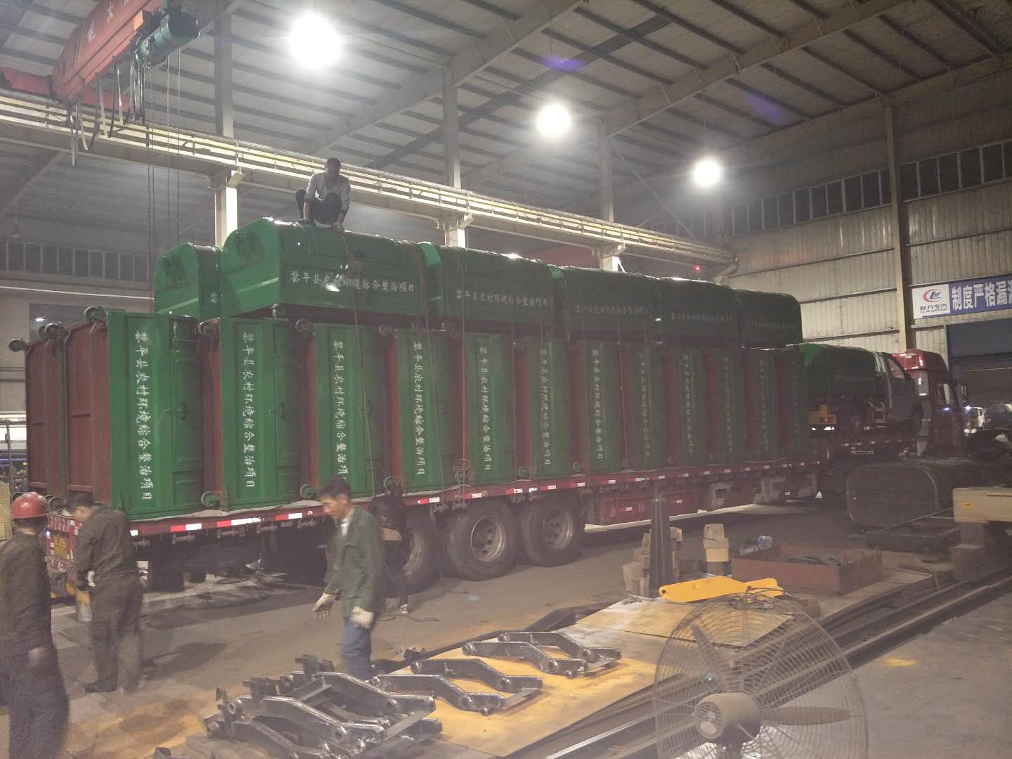 黎平縣采購的46臺(tái)勾臂式垃圾車和307個(gè)垃圾箱開始