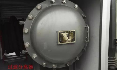 飛機加油車過濾分離器 飛機加油車過濾分離器