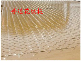 平板<a href=http://m.wangbaomu.cn/qzc/ target=_blank class=infotextkey>清障車</a>板材——普通花紋板