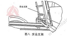 <a href=http://m.wangbaomu.cn/saoluche/ target=_blank class=infotextkey>掃路車</a>安全支架www.hbalqc.com